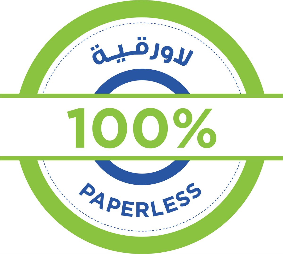Launching ‘100% Paperless Stamp’